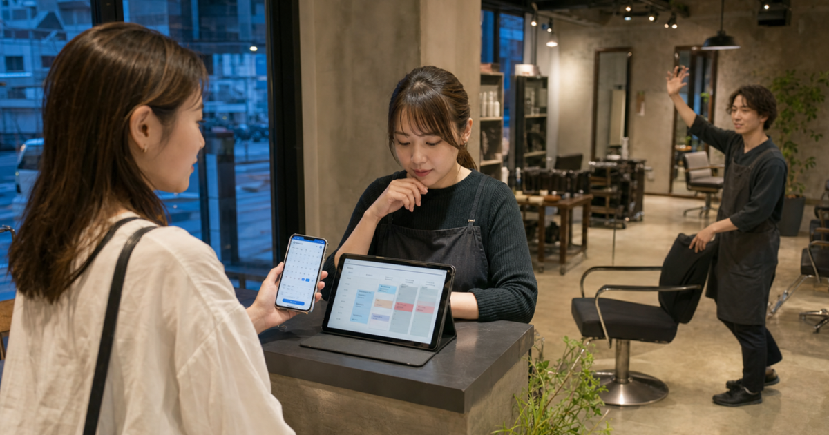 予約システムはSaaSで足りる?個別開発すべきケースの見分け方